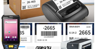 生產制造系統解決方案